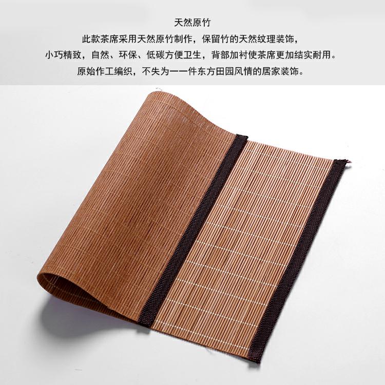 Bamboo qualitative tea table make tea tea Bamboo mat Bamboo tea kunfu tea accessories insulating mat Bamboo qualitative curtain tea cup mat