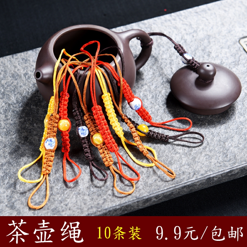 It rope rope handcrafted teapot kung fu tea accessories rope tied a rope pot teapot lid of the rope
