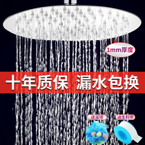 German Junquan supercharged shower shower head large top spray pressurized shower head shower shower shower bath set