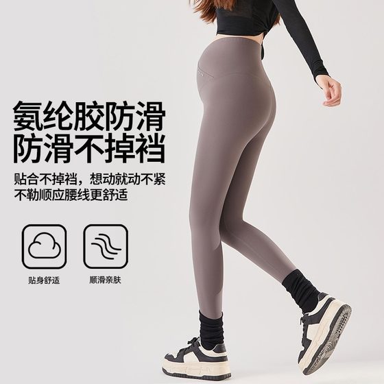 Maternity pants cross-histle belly pants spring and autumn and winter style non-slip anti-dropping late autumn large-size maternity wear maternity leggings
Maternity pants cross-histle belly pants spring and autumn and winter style non-slip anti-dropping late autumn large-size maternity wear maternity leggings