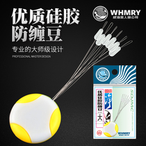 Dragon King Mermaid High Quality Silicone Space Beans Cylindrical Athletic Space Beans High Quality Silicone Anti-Twig Beans Do Not Injury Line