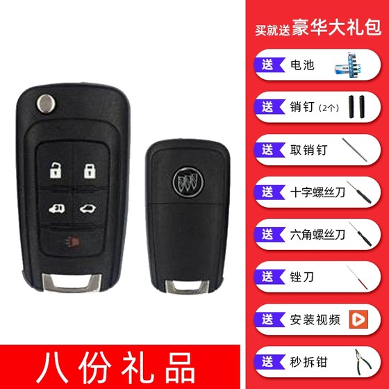 Chevrolet Cruze Aiwei Omalibo Kovoz Cruze Cruze Cruze Cruze에 적합합니다. Chevrolet Cruze Aiwei Omalibo Kovoz Cruze Cruze Cruze Cruze에 적합합니다.
