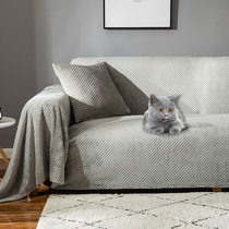 Full cover sofa cover Four Seasons Universal leather jacket full-pack sofa cushion European style modern minimalist sofa towels