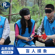 Blind people touch elephant team building expansion training outdoor pvc fun sports sense training game props indoor