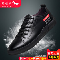 Red dragonfly first layer cowhide mens shoes autumn leather mens sports shoes versatile British casual shoes leather shoes men