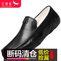 Special price Qingcang Red Dragonfly mens shoes leather British casual breathable leather shoes Korean version of a pedal set foot driving shoes