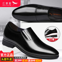 Red Dragonfly mens leather shoes mens 2021 spring and summer new products mens inner height-increasing shoes Business formal casual mens shoes