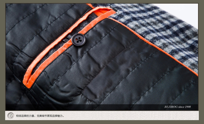 Пальто мужское Bejirog b2014374 Пальто мужское Bejirog b2014374 Bejirog / Beiji Rong