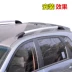 Mitsubishi Pajero V73V93 hành lý xe giá roof rack sửa đổi phụ tùng thay thế du lịch khung đấm miễn phí khung trang trí phụ tùng ô tô chính hãng Những bộ phận xe ô tô