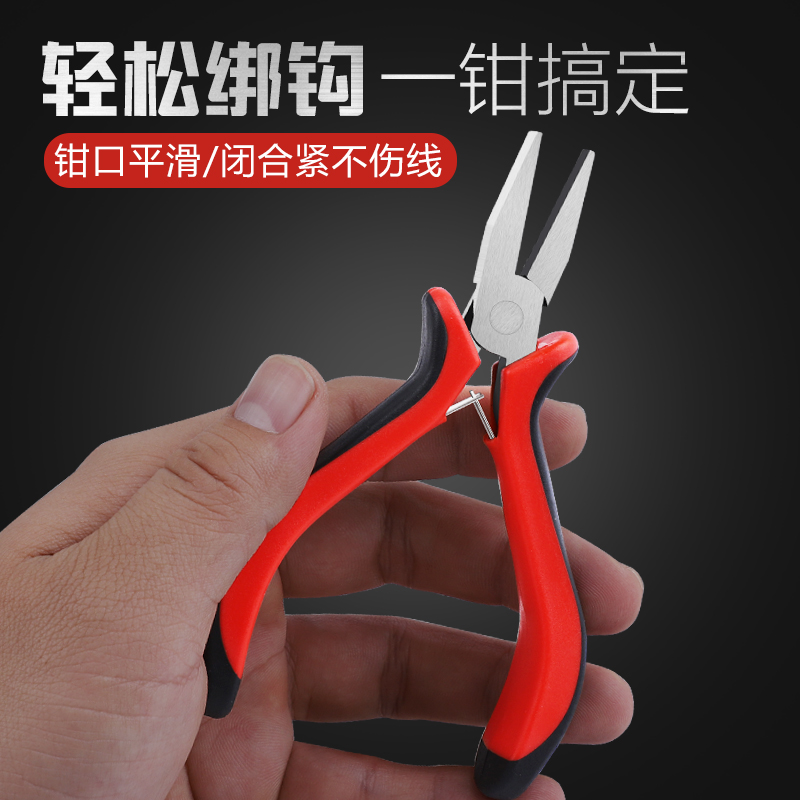 Tie hook pliers Pull line pliers Flat mouth pliers Fishing line Fishing Luya pliers special multi-function fish hook tie line Bang hook