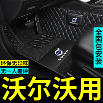 Suitable for Volvo XC60 S60L XC90 XC40 S90 S60 V40 V60 all-inclusive car mats