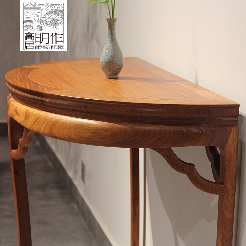 高居明作缅花白酸枝供桌玲珑月牙桌