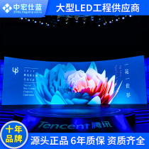 LED display p2p3p2 5p4 advertising display electronic screen ktv bar stage outdoor screen Indoor full color