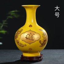 Ceramic Vase ornaments Net Red Yellow new Chinese living room large flower arrangement porcelain bottle porch wine cabinet decorations ornaments