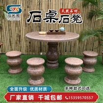 Manufacturer Direct Selling Stone Table Stone Bench Courtyard Garden Granite Marble Home Outdoor Round Table Park Hui Anshi Sculpture