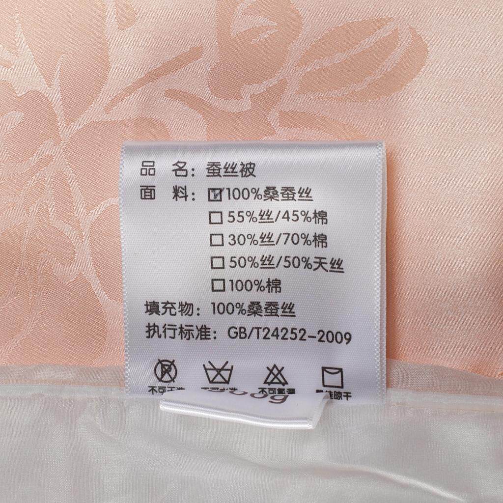 康煌100%桑蚕丝被 高档全真丝可拆洗空调夏凉被春秋被冬被子母被