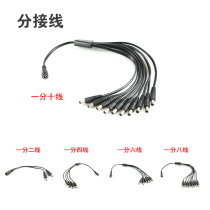 Infrared positioning lamp with one point two one point four six eight ten ten wiring extension cable switch plug USB