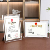 New version of industrial and commercial business license original copy crystal glass photo frame setting table hanging wall a4 license display protective cover