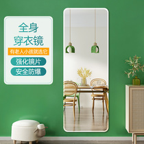 Full body dressing mirror home wall self-adhesive small patch adhesive wall non-perforated paste half body etc light luxury soft