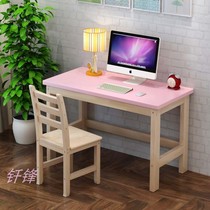 Simple modern computer desktop table solid wood small apartment student home writing desk desk desk square table light luxury economy