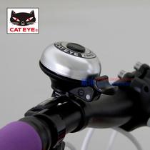 Japan CATEYE Cat Eye PB-200 Bells Aluminum Bells Mountain Rolling Equipment Accessories