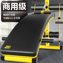 AB sit-ups fitness equipment household mens abdominal muscle board sports exercise equipment mens enlarged widened and thickened large board