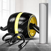 Automatic rebound abdominal wheel abdominal muscle wheel Beginner giant wheel roller abdominal fitness equipment household female belly reduction