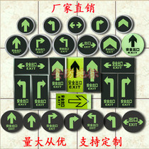 Ground-Buried Fire Evacuation Indicator Light Board Ground Self-Luminous Tempered Glass Floor Tiles Safe Exit Landmarks Luminous