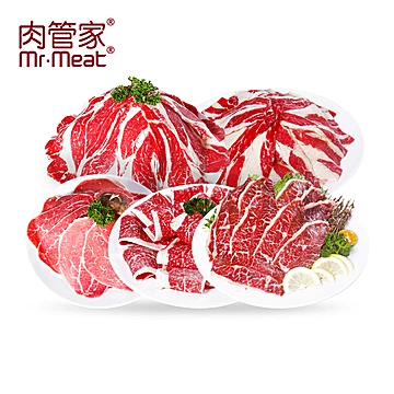 拍5件肉管家原切肥牛卷1250g[120元优惠券]-寻折猪