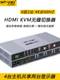 MAITTO WEIMA MT-KH42S HD HDMI SEAMLESS KVM 스위처 4 인 및 2 아웃 매트릭스 4K없이 2 초 MAITTO WEIMA MT-KH42S HD HDMI SEAMLESS KVM 스위처 4 인 및 2 아웃 매트릭스 4K없이 2 초