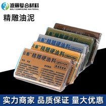 Finely Carved Oil Clay Hard Oil Oil Clay Soil Engraving Clay Hand Office Model Sculpture Oil Clay Molds Moldy Clay Color Soft Oil Clay