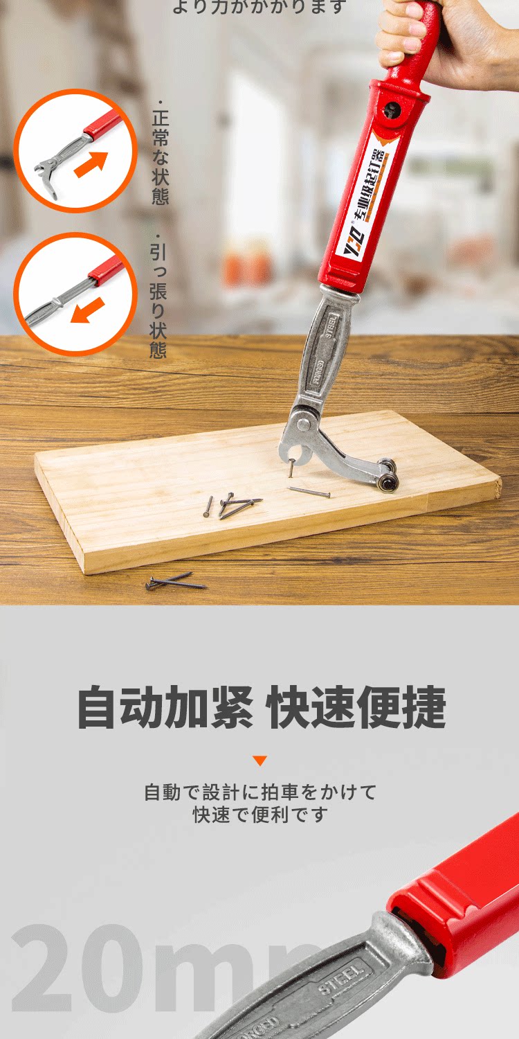 拔钉子神器拔钉钳木工起钉器木板拆钉子拔钉器取铁钉无头钉拔暗钉