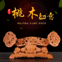 Ruyi ornaments peach wood carving auspicious town house opening living room moving to new home Chinese decorative crafts gifts