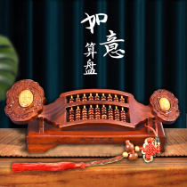 Mahogany wishful Abacus opening housewarming gifts solid wood carving crafts wishful ornaments handicrafts