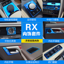 Modified Interior Panel Stainless Steel Decorative Stickers for Lexus RX300RX200tRX450h