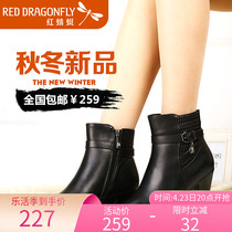 Red Dragonfly Women Boots Short Boots Winter New Dermis High Heel Coarse Heel Layer Cow Leather Plus Suede Short Cylinder Cotton Boots