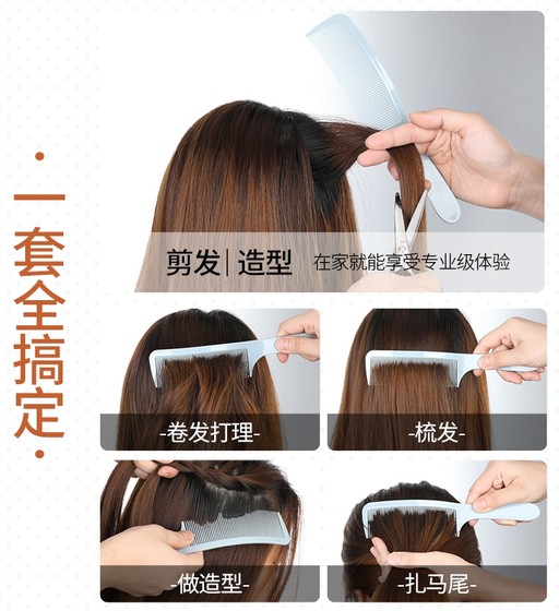 전문 남자 이발 평면 머리 구부러진 머리 구부러진 빗 이발 이발기 구부러진 벤드 콤 이발 이발 콤 헤어 스타일리스트 특수 머리 살롱 빗 전문 남자 이발 평면 머리 구부러진 머리 구부러진 빗 이발 이발기 구부러진 벤드 콤 이발 이발 콤 헤어 스타일리스트 특수 머리 살롱 빗