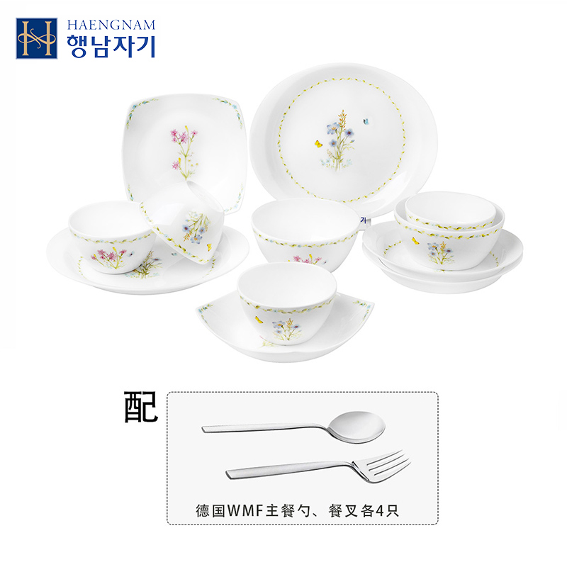 HAENGNAM Han Guoxing south China says about 20 skull porcelain tableware sets of assembly WMF8 pieces of ordinary packaging