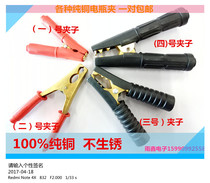 Strong pure copper thickness battery clip Automotive lighting wire clamp battery charge clamp