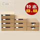 A4 paper multi-layer drawer Japanese paper desktop storage box office desk goods cabinet kraft paper file sorting box A4 paper multi-layer drawer Japanese paper desktop storage box office desk goods cabinet kraft paper file sorting box