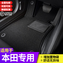 Car mats 2021 Honda Hao Ying CRV 10th generation Accord Civic Ling Pai Bin Zhifeng FAN LIFE ENJOY domain XRV