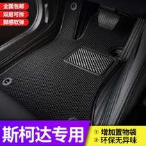 Dedicated to the 2021 Skoda Octavia Yeti Kodiak Komik Konok speed car mats