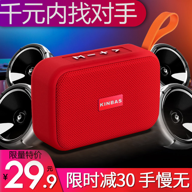 蓝牙音箱小音响大音量超重低音炮3D环绕家用户外便携式防水插卡u盘无线小型迷你收音机随身华为手机智能影响 蓝牙音箱小音响大音量超重低音炮3D环绕家用户外便携式防水插卡u盘无线小型迷你收音机随身华为手机智能影响