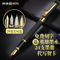 Heroic pen 6006 official flagship aesthetic pen bent-tip man high-end third-grade elementary school student specialty replaceable ink sacs hard-writing pen brand signature quick-writing customization