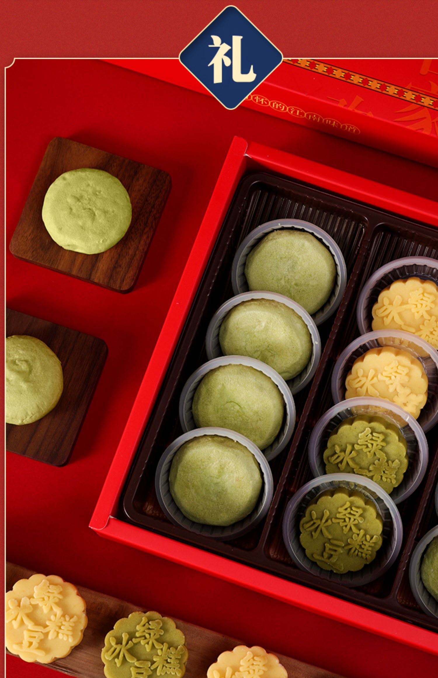 知味观糕点礼盒绿豆糕零食大礼包送礼礼品杭州特产网红伴手礼小吃