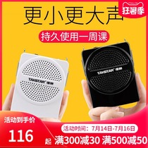 Takstar E126 Teaching guide waist hanging portable special loudspeaker Ultra-thin bee megaphone