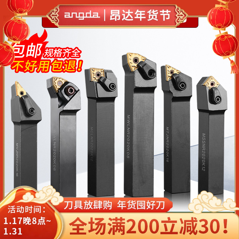 Outer circle numerical control knife lever 35-degree machine clamp lathe tool 45-degree end face car knife peach-shaped diamond fine car pub-knife lever-Taobao