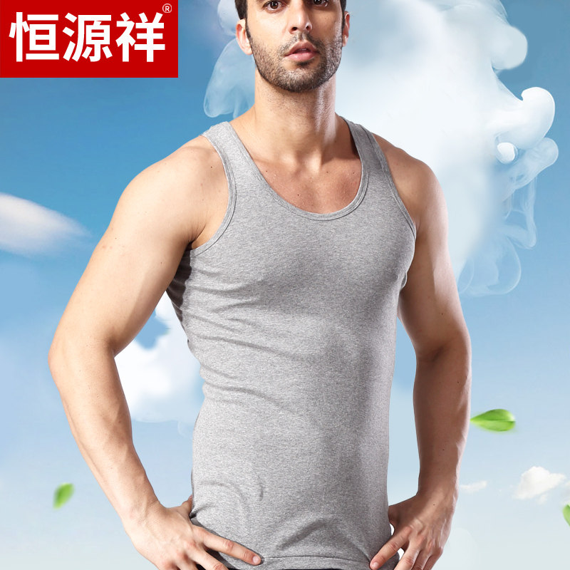 恒源祥男士背心纯棉透气宽松打底弹力运动全棉背心男青年汗衫夏季