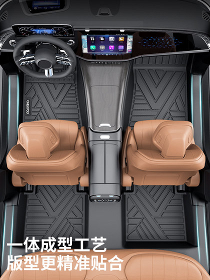 25 Hongqi H5 HS5 EQM5 HS3 H6 HS7 완전히 둘러싸인 TPE 자동차 발자국 용품에 적합합니다. 25 Hongqi H5 HS5 EQM5 HS3 H6 HS7 완전히 둘러싸인 TPE 자동차 발자국 용품에 적합합니다.