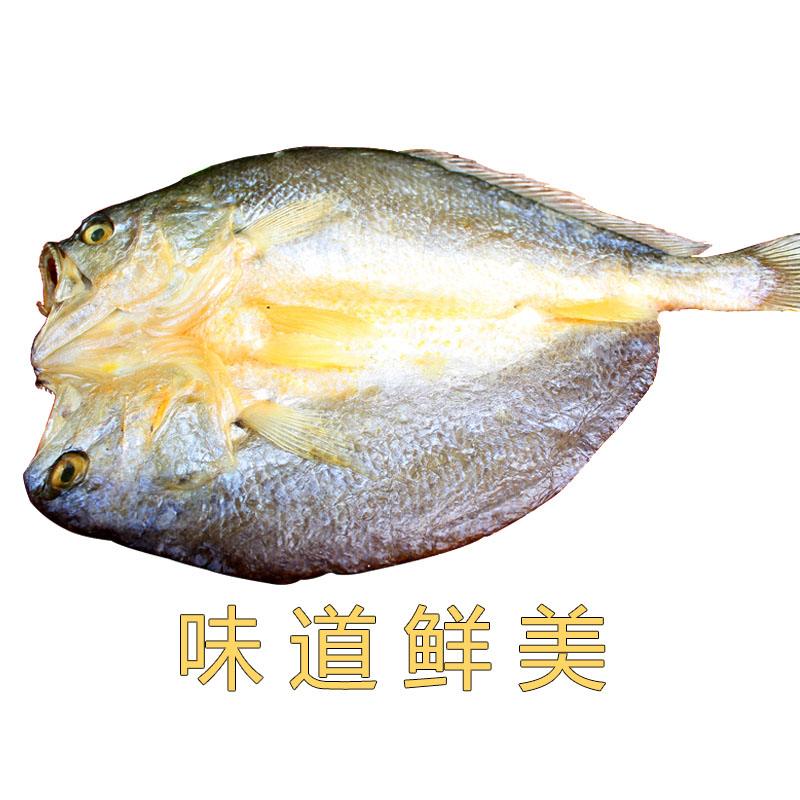 酥山 温州特产 大黄鱼鲞 黄鱼干 自然晒干 味道鲜美真空包装产品展示图2
